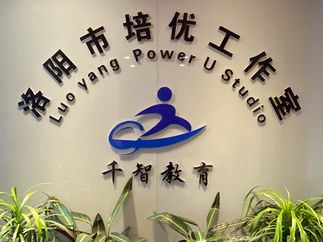 洛陽巨利機械設(shè)備制造有限公司